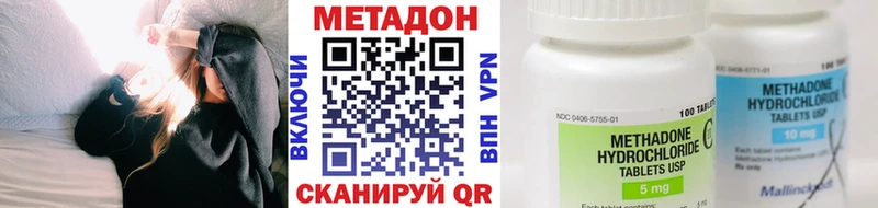 Купить закладки  Тутаев  Метадон methadone 