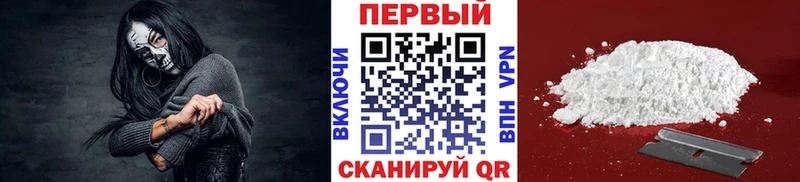 Первитин винт  Купить закладки  Тутаев 