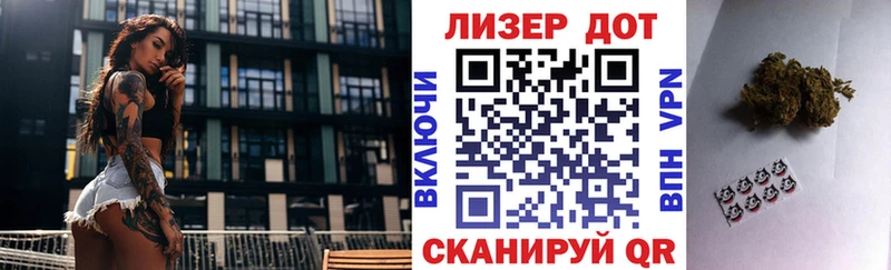 Марки N-bome 1500мкг  Купить  Тутаев 