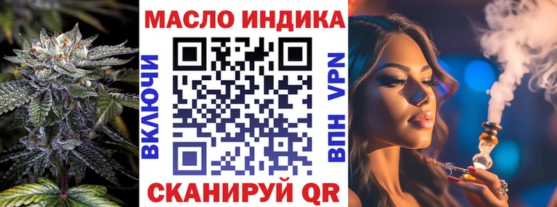 Купить где  Тутаев  Дистиллят ТГК гашишное масло 