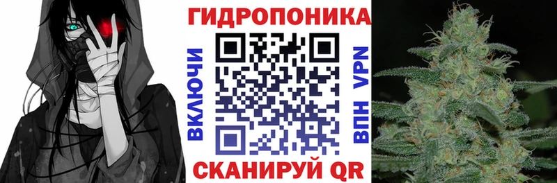 Купить  Тутаев  Канабис конопля 